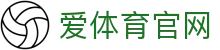 爱体育 Aitiyu 官方 App 下载地址 - 认准品牌，拒绝盗版